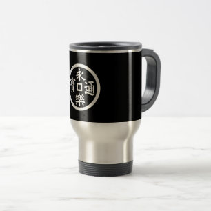 Taza De Viaje moneda Eiraku