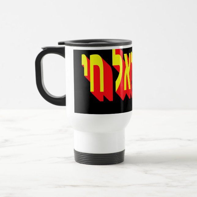 Taza De Viaje Mug (Izquierda)
