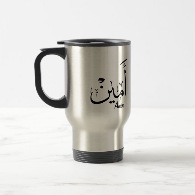 Taza De Viaje Nombre Ameen en caligrafía árabe - أ・ن (Izquierda)