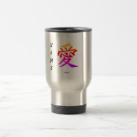 NOMBRE PERSONALIZADO DE KANJI Mug