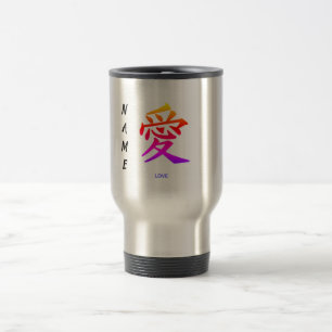 Taza De Viaje NOMBRE PERSONALIZADO DE KANJI Mug