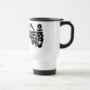 Taza De Viaje Om-Mani-Padme-Hum-2