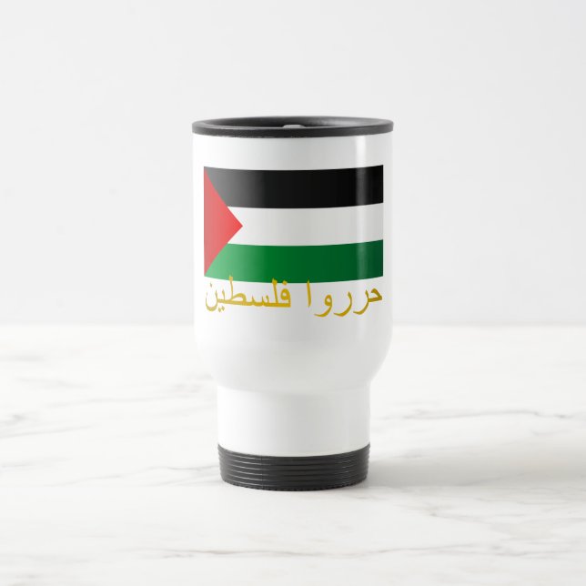Taza De Viaje Palestina Libre (árabe) (Centro)