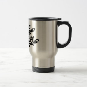 Taza De Viaje Para ser o no ser - escritura moderna persa