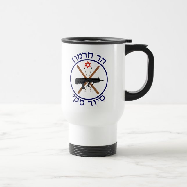 Taza De Viaje Patrulla de esquí de Hermon (Derecha)