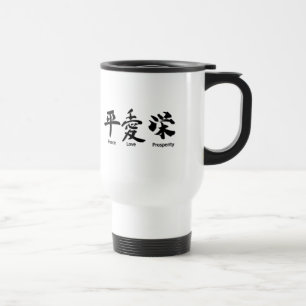Taza De Viaje Paz, amor, prosperidad
