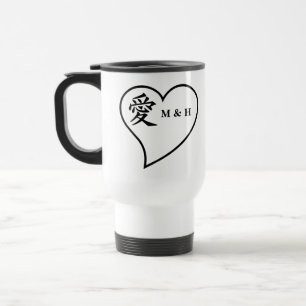 Taza De Viaje Personalizado Monograma Kanji Love Mugs