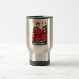Taza De Viaje Posters de la propaganda de Unión Soviética de la