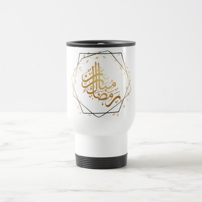 Taza De Viaje Ramadan Mubarak Mug – Islamic Inspirational  (Centro)