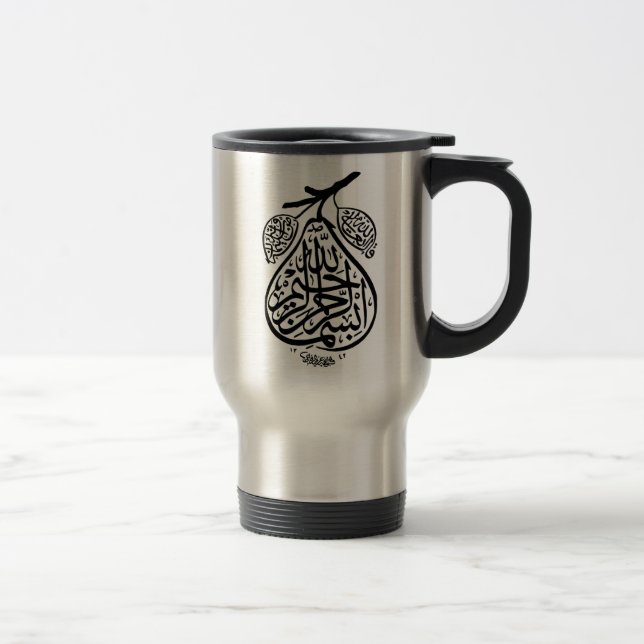 Taza De Viaje Regalo islámico único (Derecha)
