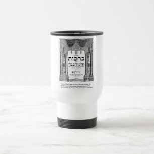 Taza De Viaje Regalos de Camisetas y Tarjetas de Citas del Talmu