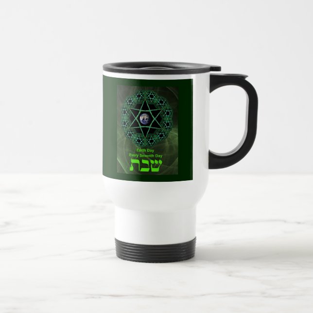 Taza De Viaje Shabbat - Día de la Tierra (Derecha)