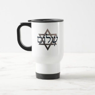 Taza De Viaje Shalom ש ל ו regalo de feriado judío ם palabr