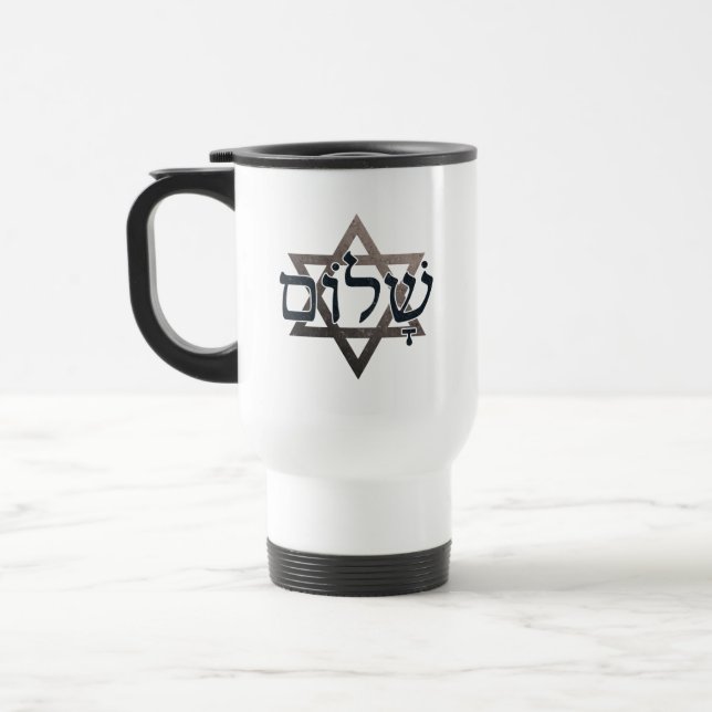 Taza De Viaje Shalom ש ל ו regalo de feriado judío ם palabra heb (Izquierda)