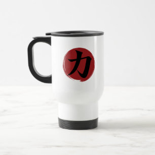 Taza De Viaje Símbolo kanji de fuerza caligrafía japonesa