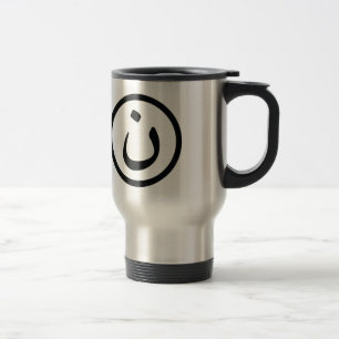 Taza De Viaje Solidaridad cristiana Nasrani Iraq
