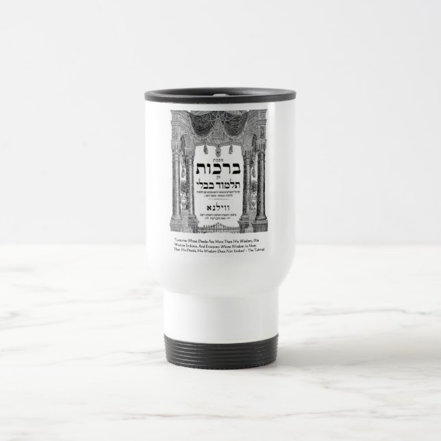 Taza De Viaje Talmud "Sabiduría/Hechos" Cita Regalos Tarjetas Te (Centro)