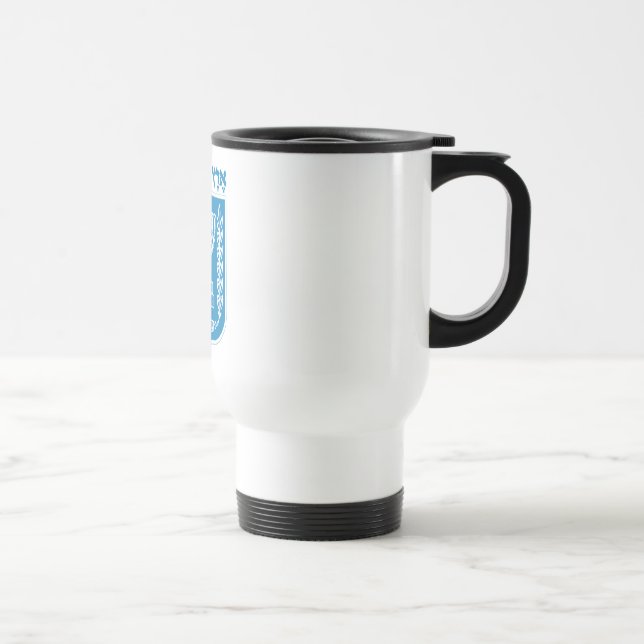 Taza De Viaje Tierra de Israel (Derecha)