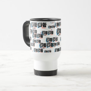 Taza De Viaje Tos de diferentes sonidos: "콜 록 록" (kollok kollok)