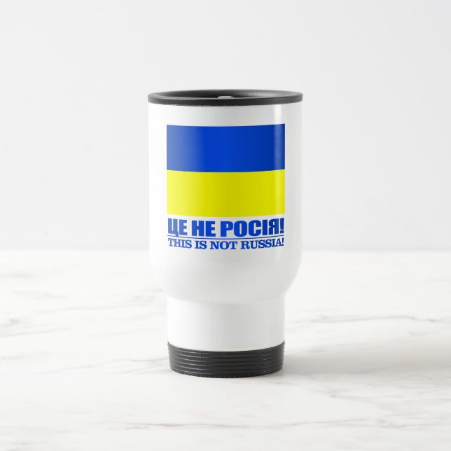 Taza De Viaje Ucrania ( (Centro)