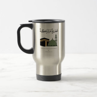 Taza De Viaje Umrah Mubarakah Personalizada