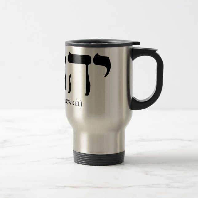 Taza De Viaje Yahushua (Jesús) con las letras azules (Derecha)