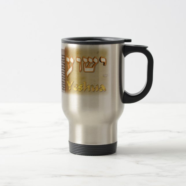 Taza De Viaje Yeshua en hebreo (Derecha)