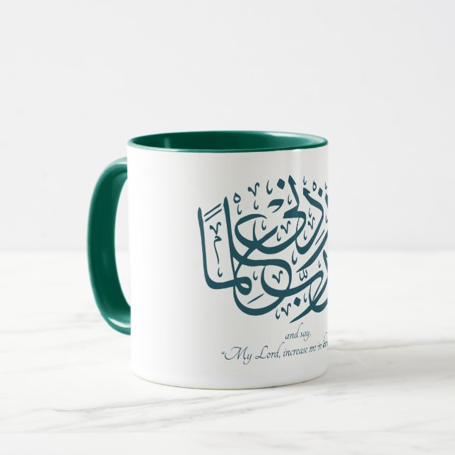 Taza De vuelta a la escuela islámico moderno mínimo mot (Anverso izquierdo)