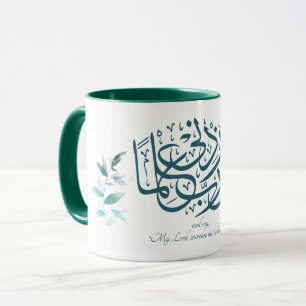 Taza De vuelta a la escuela islámico moderno mínimo mot