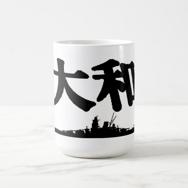 Taza de Yamato (Centro)