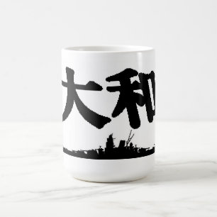 Taza de Yamato