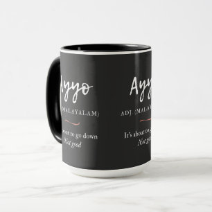 Taza definición de malayalam tshirt ayyo