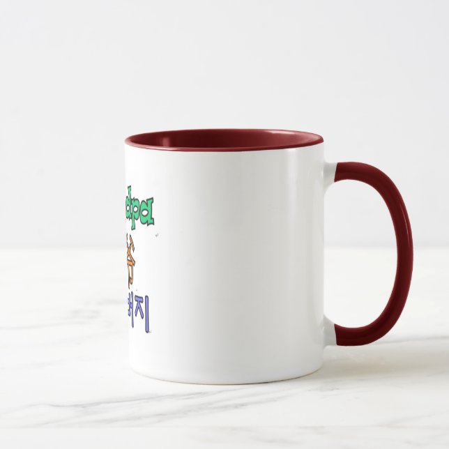 Taza del abuelo (inglesa/china/coreano) (Derecha)