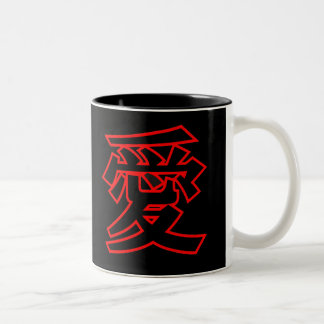 Taza del amor del Ai