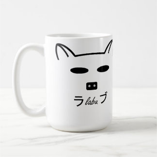 Taza del café o del té de Labu