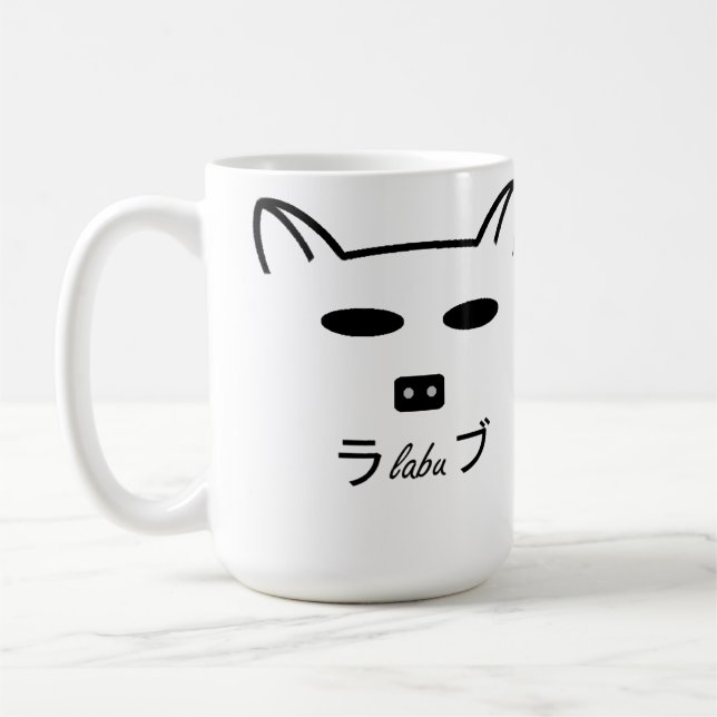Taza del café o del té de Labu (Izquierda)