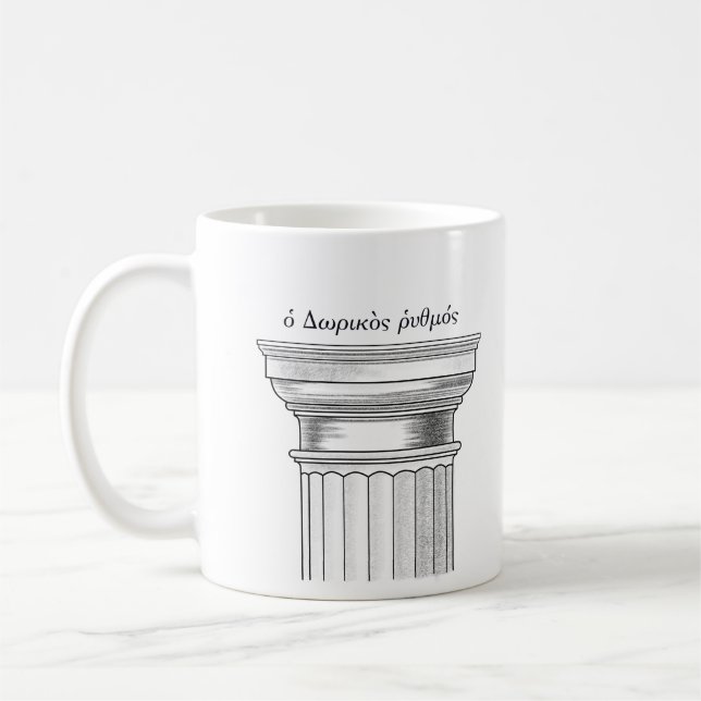 Taza del capital de columna de la orden dórica (Izquierda)