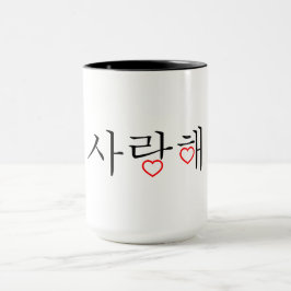 Taza del coreano te amo