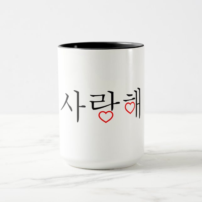 Taza del coreano te amo (Centro)