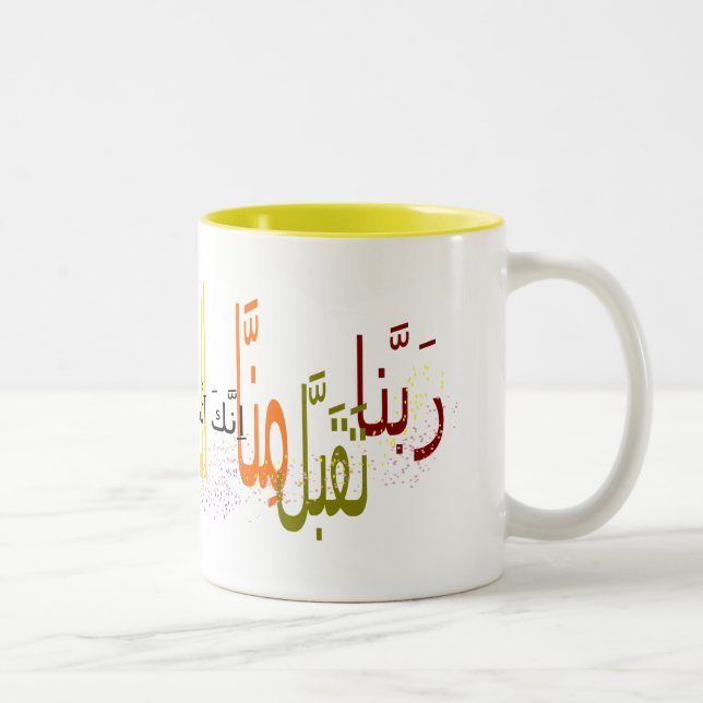 Taza del DUA (Derecha)