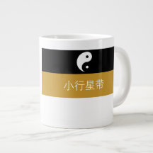 Taza del este de la autoridad de la correa de la