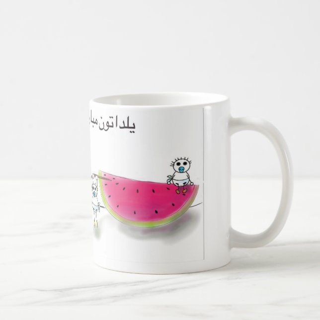 Taza del fiesta de Yalda (Derecha)
