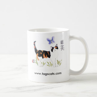Taza del gato y de la mariposa
