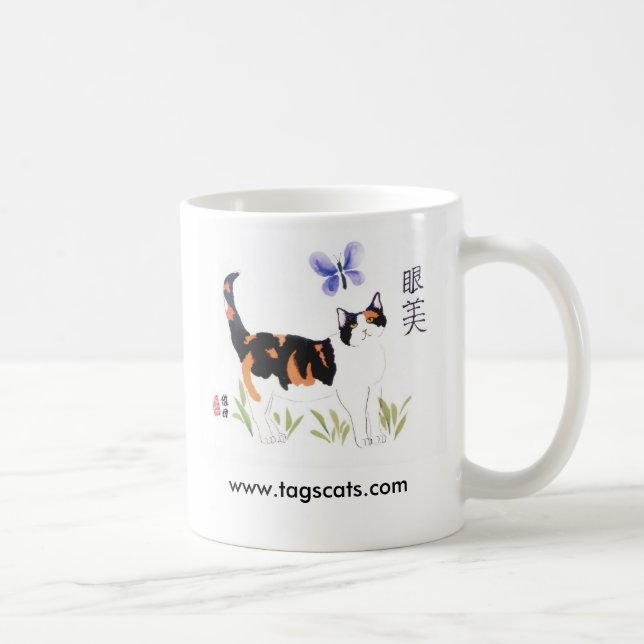 Taza del gato y de la mariposa (Derecha)
