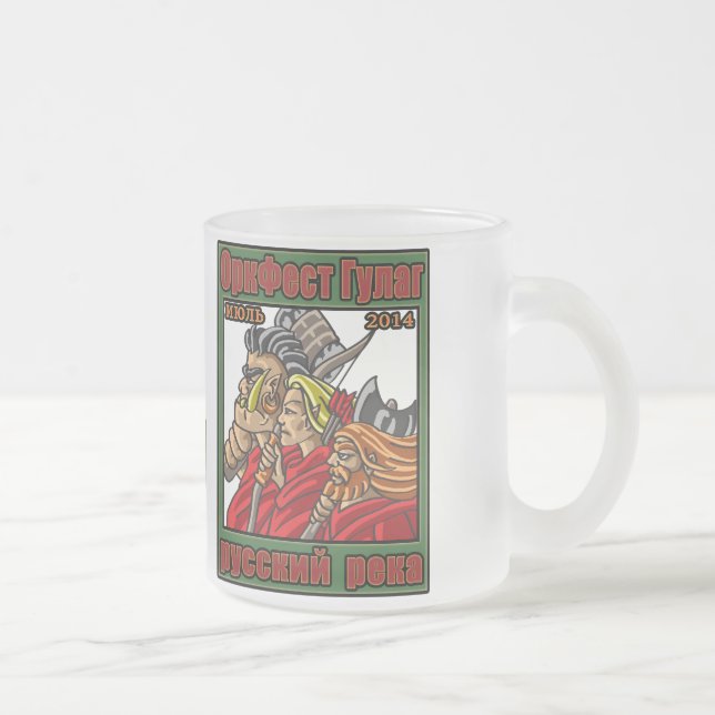Taza del gulag de OrkFest (Derecha)