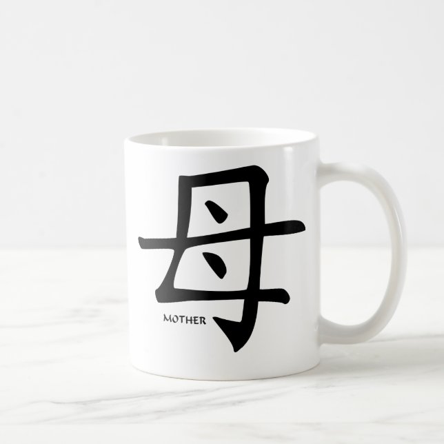 Taza del kanji de la madre (Derecha)