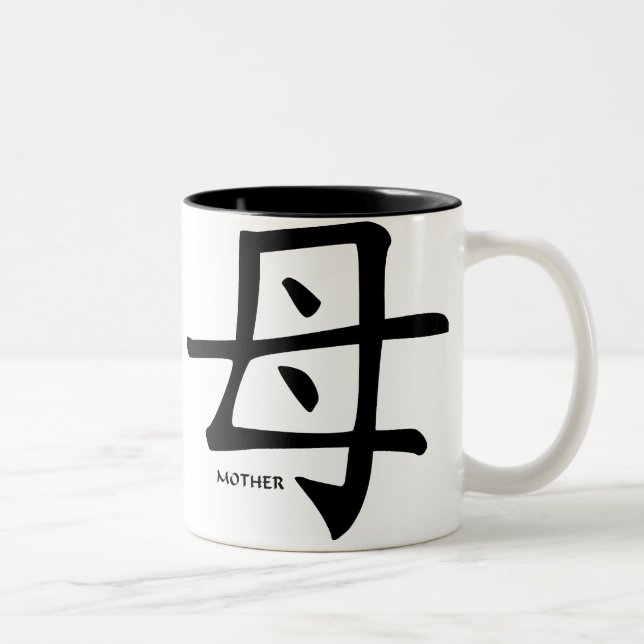Taza del kanji de la madre (Derecha)
