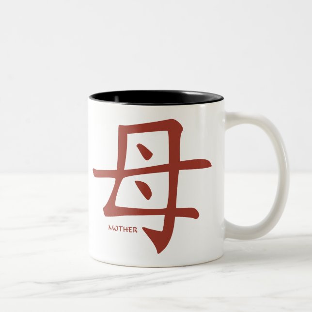 Taza del kanji de la madre (Derecha)