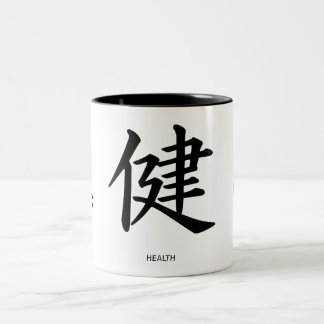 Taza del kanji de la salud