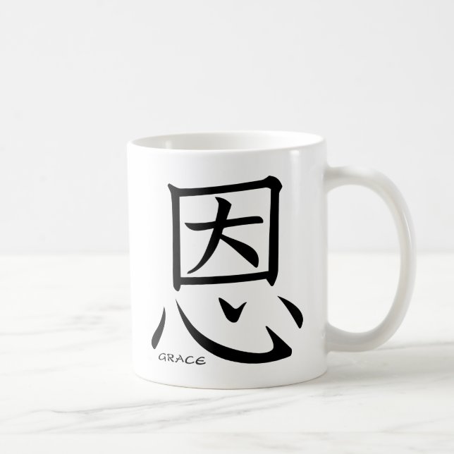 taza del kanji de la tolerancia (Derecha)
